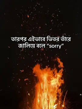 😆💔#foryoupage #tiktok #trending #adat #foryou 