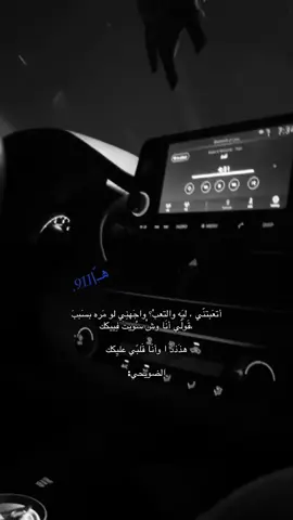 #عبدالعزيز_الضويحي #rypシviral #لايك__explore___ #اكسبلووووورررر #هواجيس_لانهائية 