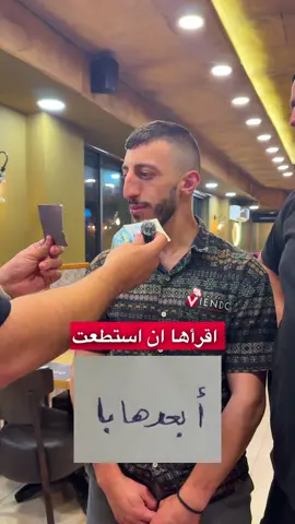 #مطعم_ڤيندو #بيت_لحم #نهفات #احلى_شباب #اكسبلور 