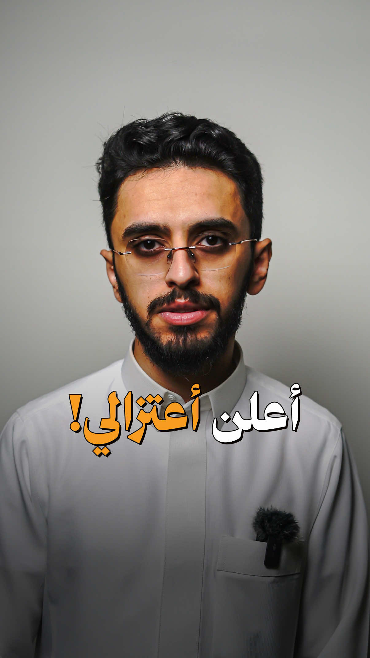 أفكار محبطة! 💔 #ابراهيم_محمد 