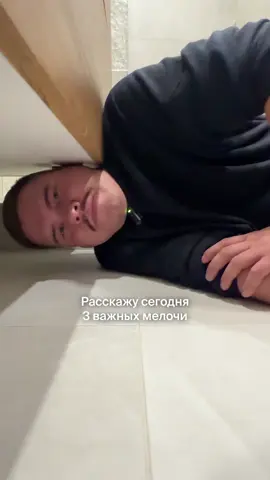 3️⃣ САМЫХ ВАЖНЫХ ПРАВИЛА При ремонте санузла!  #дизайнер #дизайнквартиры #ремонтподключ 