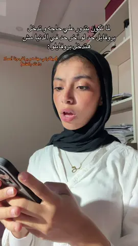 #fyppoppppppppppppppppppppppp #الشعب_الصيني_ماله_حل😂😂 #foryou #مالي_خلق_احط_هاشتاقات #sillygirl 