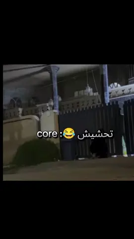 #الشعب_الصيني_ماله_حل #تحشيش #فدوه_لايكات_ومتابعه #لايك_متابعه_اكسبلور #الشعب_الصيني_ماله_حل😂😂 