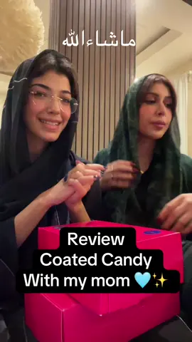 مره لذيذه للامانه وعلموني تبون فلوق ثاني مع ماما ✨🫡@CoatedCandy #foryoupage #review #fyppppppppppppppppppppppp #explorepage #viral 
