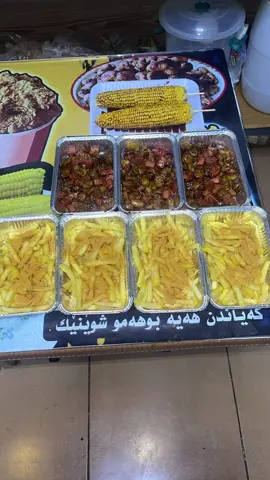 خـــارنگەها فریــاد بارزان  #kurdstan #barzan #barzani #foryou #pdk 