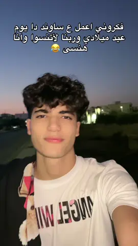 Ig: Mohamed_zx90🧛🏻#mo0o_8 