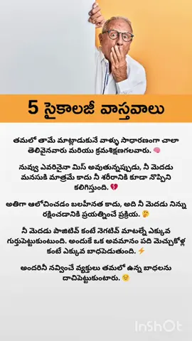 ##unknownfacts #unknown #moksha4532 