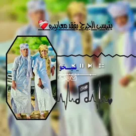 #تصميم_فيديوهات🎶🎤🎬 #مليون_مشاهدة❤ #اغاني_ليبية🇱🇾 #fypシ゚ #fypp 