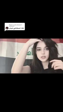 Replying to @zain alnasser  و هسه هم ذكاء اصطناعي 🥲؟  