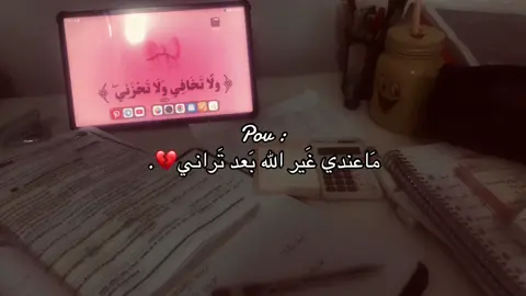 - 💔😔#شيعة_الامام_علي_عليه_السلام 