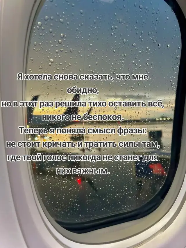 #сильная #цитаты #статусы #сосмыслом #правдажизни 