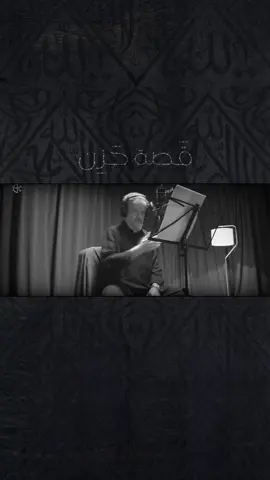 قصة حزن مؤلمه  #باسم_الكربلائي  #bk  #قمر_المنبر  #حسينيات 