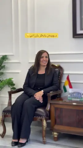 د.چیمەن بابەکە بارزانی کاندیدی ژمارە ٧ لەسەر لیستی ٢٧٥ پارتی دیموکراتی کوردستان💛✅#dr_chiman_babakr_barzani #چیمەن_بابەکر_بارزانی #malabarzan💛👑 #sarokbarzani💎👑 #275💛 