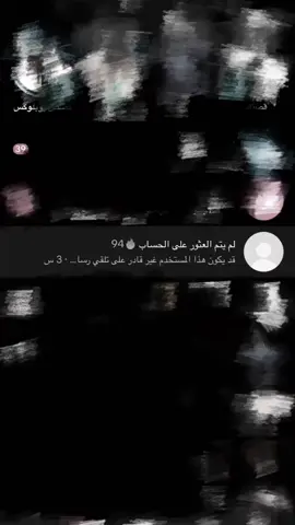 عافني وراح💔 #عراقي #fyp #اكسبلور 