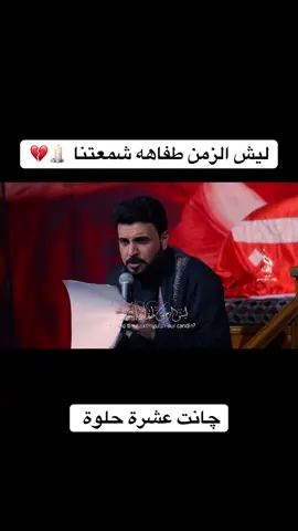 #علي_الرميثي #الملا_علي_الرميثي #ملا_علي_الرميثي #الرادود_علي_الرميثي_جديد #الرادود_علي_الرميثي 
