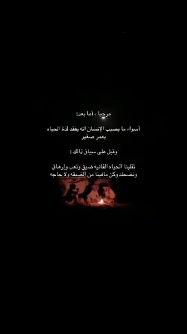 #نجران_الان 