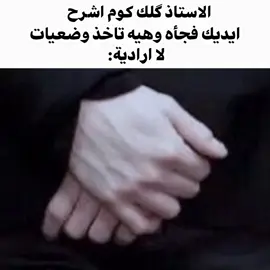 راجع جدا + تابعني #fyp #تصميم_فيديوهات🎶🎤🎬 #مدرسه #رياكشن #fyppppppppppppppppppppppp 