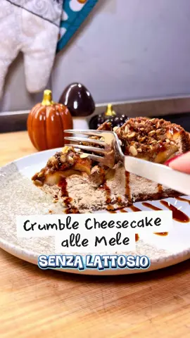 🍎 Crumble Cheesecake alle Mele senza lattosio Una base croccante, un cuore cremoso e un topping di mele profumatissimo… Con i prodotti Amo Essere Senza Lattosio di @eurospin_italia_official, anche chi è intollerante può godersi una cheesecake cremosa, profumata e super golosa 😍 Ma attenzione: tra gli ingredienti ce n’è uno in particolare che rende la Cheesecake molto profumata, ha un’anima scura, un cuore dolce e un profumo che sa di Caramello e Melassa. Io lo adoro per il suo gusto intenso e quasi speziato… tu hai capito di cosa si tratta? Prova ad indovinare nei commenti 👇🏻 Base biscotto:	 * 360 g di biscotti speziati  * 150 g burro fuso Amo Essere Senza Lattosio  Crumble: * 50 g burro fuso Amo Essere Senza Lattosio * 50 g farina “00” * 50 g zucchero di canna * 40 g fiocchi d’avena Topping di mele: * 3 mele * 50 g zucchero di canna * q.b cannella in polvere * 1 cucchiaio di amido di mais 🍰 Cheesecake: * 525 g formaggio spalmabile Amo Essere Senza Lattosio  * 250 g mascarpone Amo Essere Senza Lattosio * 80 g zucchero semolato * 1 cucchiaino di estratto di vaniglia * q.b cucchiaino cannella * 3 uova grandi Stampo da 24 cm Infornare per circa 70 minuti a 170º  Far riposare in frigo almeno una notte 