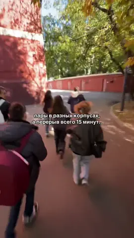 физкульт минутка небольшая 🫣 #ргукосыгина #студент #пары #давайджинаскорее #физра 