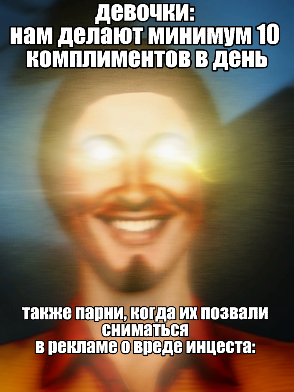 фон в ТГК DeshkaSCP (первый пост) #scpsl #scpsecretlaboratory #memes #fyp #deshkascp 