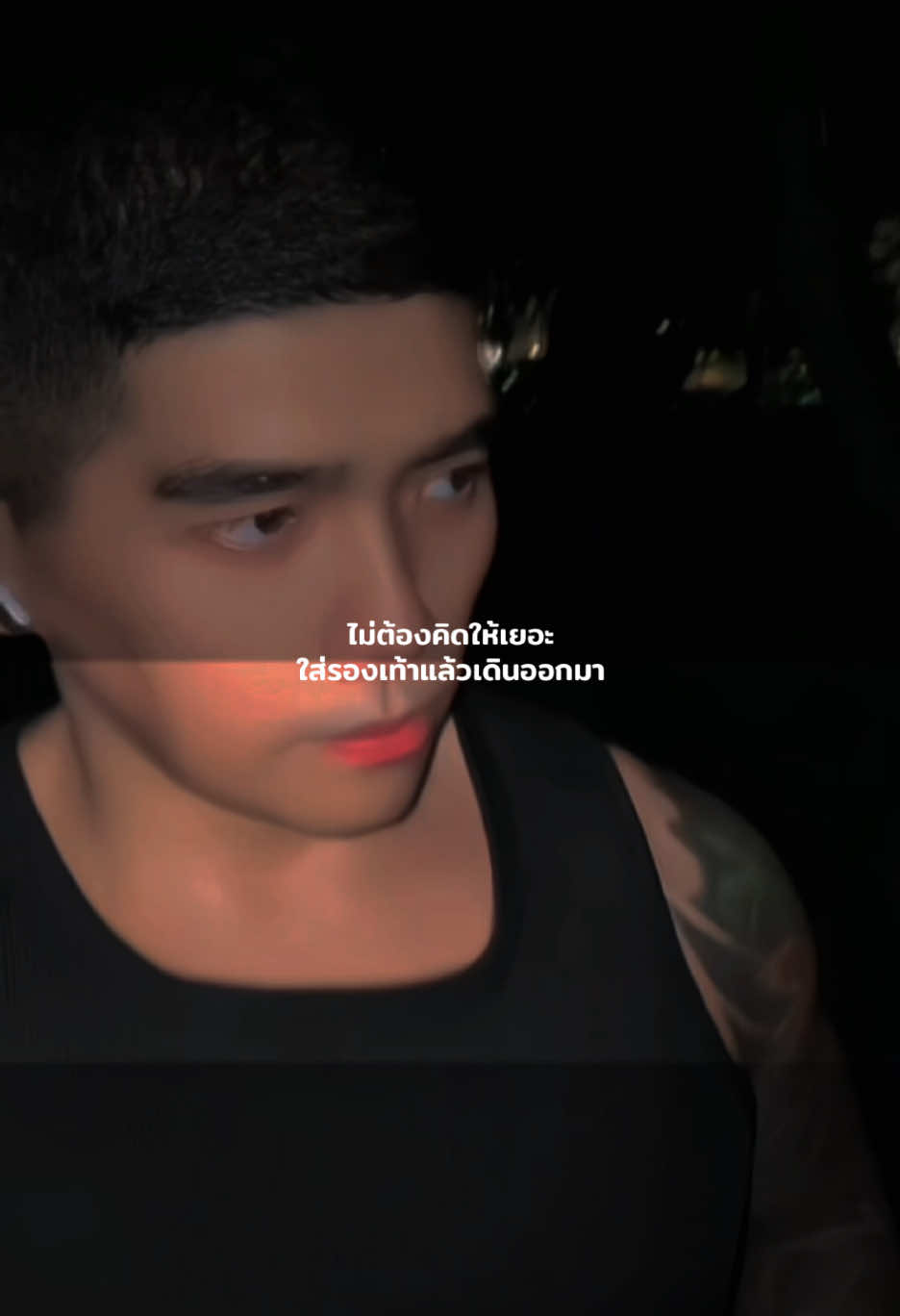 อย่าคิดเยอะแค่ออกมา #แคปชั่น #ออกกําลังกาย #วิ่ง #แคปชั่นเด็ดๆ #fypp 