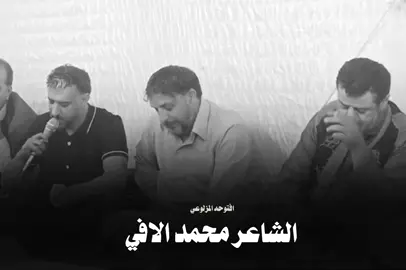 فاول مقال#شعر #شعر_وقصائد #الشاعرمحمدبوسته #fyp #foryoupage 