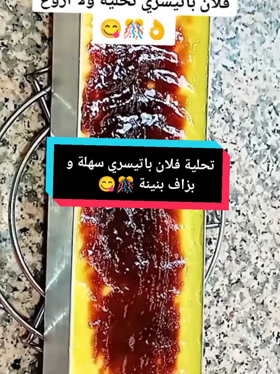 فلان باتيسري في المول الأسطوري👌تحلية سهلة و سريعة و إقتصادية و بزاف بنينة🎊😋#flanpatissier #explore #tik_tok #fyp #viral 