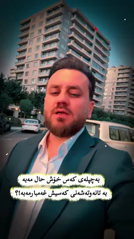 #اللهم_صلي_على_نبينا_محمد #ئەکتیڤبن🥀🖤ـہہـ٨ــہ #online #دعاء #egg 
