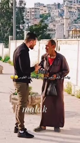 #ديريهہ👑😌 #🥺💔🥀 #اعادة_النشر🔃 #لعمه_شلون_هيج🤣🤣🤣 