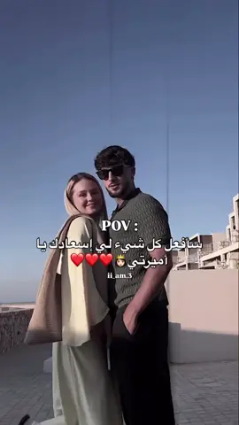 🫂❤❤❤.  #تصميم_فيديوهات🎶🎤🎬 #حب #اكسبلور 