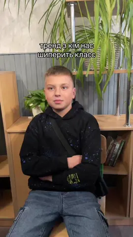 @iphone60fps0 @𝖅𝖙_𝖊𝖉𝖎𝖙𝖔𝖗 @🥷🏿🥷🏿🥷🏿 @kolapola1 @emqrss @Donabaro не всіх відмітила, не нашла. #рекомендации #28лицей 
