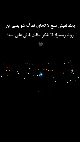 #مليش_خلق_احط_هاشتاغات🙂 