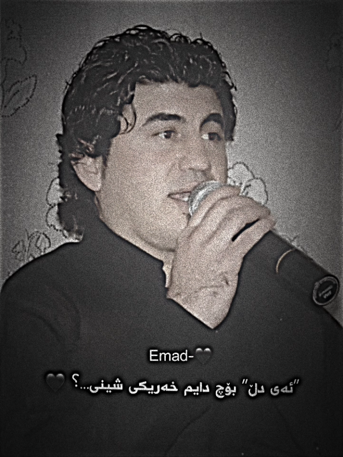 Ay Dll BoCh Daaym Xareeky Sheeny??😍🖤 #inzeb4t #actives? #goraninzibat #گۆران_ئینزیبات #ئەکتیڤبن🥀🖤ـہہـ٨ــہ 