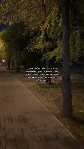 #любовь❤ #глобальныерекомендации 