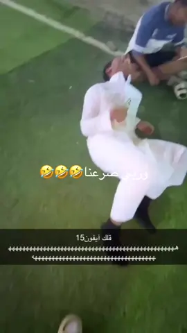 كل ما اشوف المقطع بطني يتشقق ههههههههههههههههههههههههههههههههههههههههههههههههههههههههههههههههههههههههههههههههههههه #viral #الشعب_الصيني_ماله_حل😂😂 #ضحك #tiktok #عشوايات 