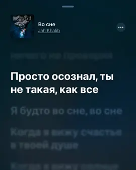 #music #песни #текстпесни #музыкадлядуши #рек 