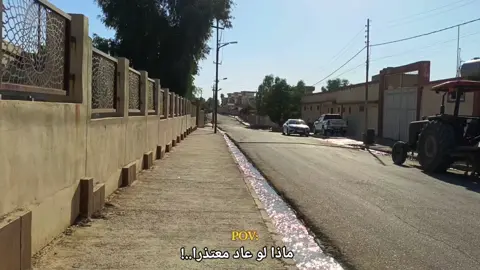 #ماذا_لو_عاد_معتذرآ #عبارات_حزينه💔 #محضوره_من_الاكسبلور_والمشاهدات #الشعراء_وذواقين_الشعر_الشعبي #تصاميم_فيديوهات🎵🎤🎬 