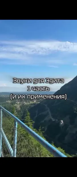 Как вам новая рубрика? #звуки #обучалка 