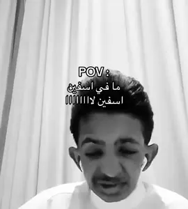 #fyp #foryou #اكسبلورexplore #capcut   مافيه اسفين يا بابا 