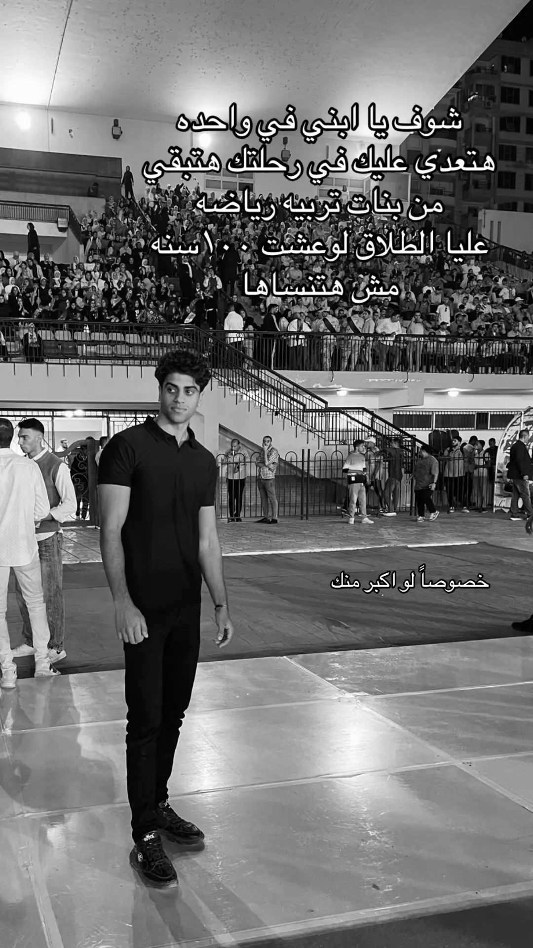 #تربيه_رياضيه  #تربيه_رياضيه_المنصوره 