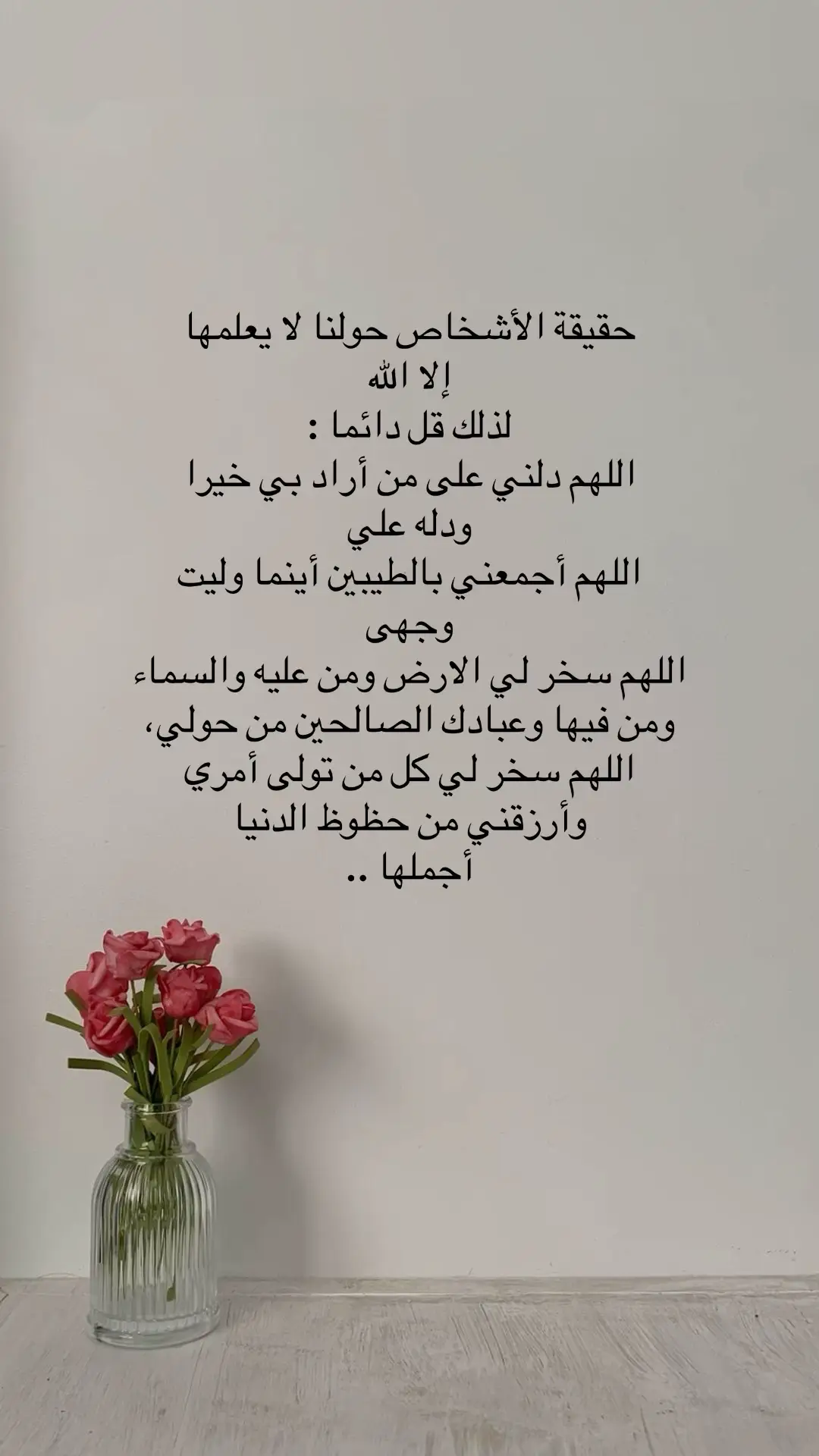 @ارتست كلثوم 💄📸 #حسابي_الثاني💜 #اقتباسات_عبارات_خواطر #اميرة_الكون 