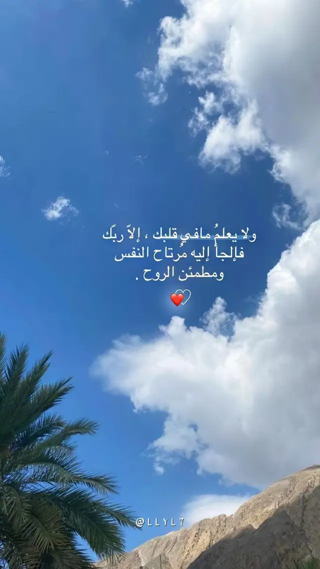 #تلاوة_خاشعة_صوت_يدخل_قلب #أستغفر_الله #صلوا_على_رسول_الله #القرآن_الكريم #تلاوة_عذبة 