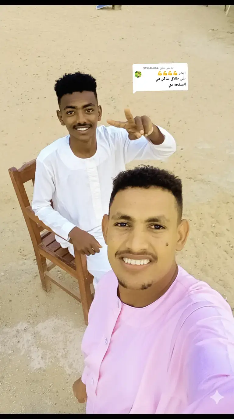 الرد على @.515616284 #جخو،الشغل،دا،يا،عالم،➕_❤_📝✌️🌍🦋 #جخو،الشغل،دا،يا،عالم،➕_❤_📝✌️🌍🦋 