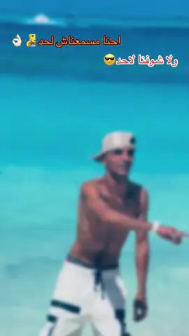 أنا مشوفتش لاحد👎🏼🎭.                                  #CapCuth #🦁hoka🦁 #المرج #اخصام_سهله #عصام_صاصا @TikTok 