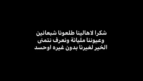 مليانه #عباراتكم #foryou #اكسبلورexplore #تصاميمي #متابعه_ولايك 