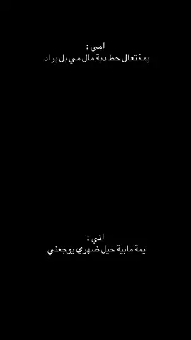 #ادبج #اويلي #السعودية_الكويت_مصر_العراق_لبنان #طلال_جمال #اغاني 