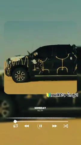 #شعب_الصيني_ماله_حل😂😂 #القياداةُ_الحربي_تومس_✈☪906ⵣ🔰 #ⴼⵀⵔⴰⵢⵔ_ⵀⴰⵈⵢⴻ_ⵡⵝⵝⵎⴷⴷ🔥♓✌ #ⵜⵓⵎⵙⴰⵜⴼⵀⵔⴰⵢⵔ_ⵀⴰⵈⵢⴻ_ⵡⵝⵝ #ⵜⵓⵎⵙⴰ_ⵜⵊⵎⵄⵏ_ⵜⵓⵎⵙⴰⵜ 