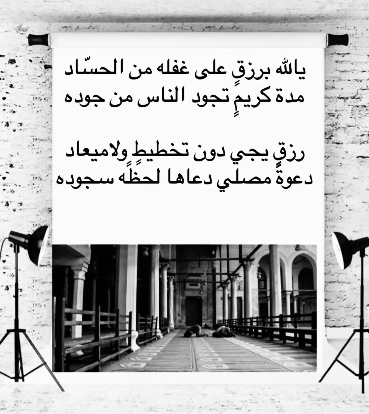 #اكسبلوررر 