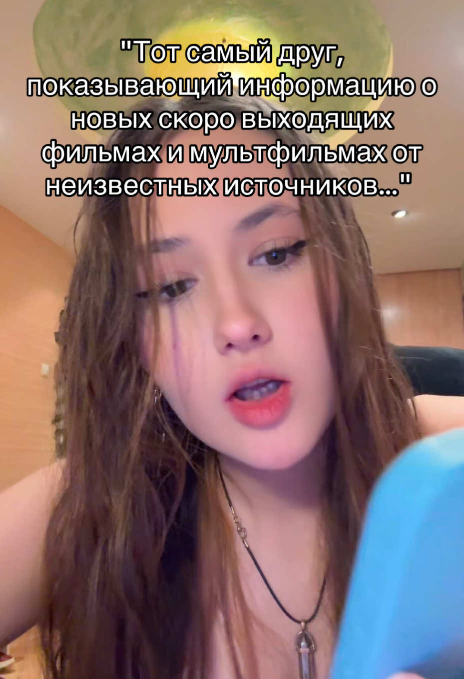 #юмор #машадоза #фильмы #мультфильмы #неизвестныйисточник 