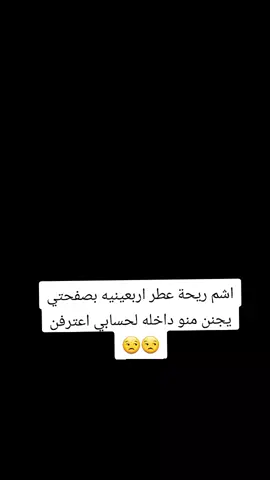 #العشق_الحقيقي #الاربعينيه 